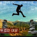 법무법인대담 - 서초구 법원로4길 32 | 법무법인대담