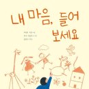 엄마마음약국 이미지