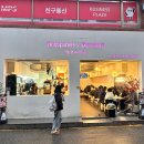 루디저트