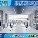 발산산업 이미지