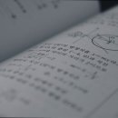 수학나무수학교습소 네이버블로그