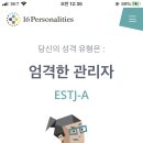이에스티 이미지