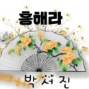 박서진 ㅡ 묻지 마세요 (미스터로또) 이미지