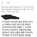 “고전은 여혐 많아서 읽기 싫음ㅋㅋ” 그런 이유로 고전을 무시하면 결국 여성의 손해라는 걸 알자. 이미지