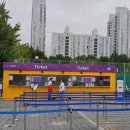 야생초공원 테니스장 | WTA 500 코리아 오픈 2025 경기 직관 후기 올림픽공원 테니스장 엠마 라두카누