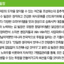 투윙치킨 이미지