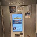 역삼세탁 | [강남/역삼 코인세탁소 추천] 낭만빨래방 내돈내산 이용후기