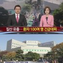 경찰병원 2층 이미지