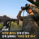재난감시cctv | {분석} 국방력 5위 지표의 함정에 빠지면 안된다.