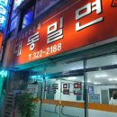 꿈의궁전노래연습장 이미지