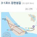 강천보건진료소 이미지