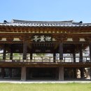 영주영훈정 이미지