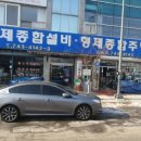 형제종합주방 이미지