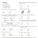 대산2차 (관1) 이미지