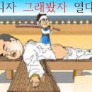 조폭들의 대화. 이미지