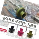 주식회사네오플램
