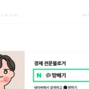 영어는판다쌤