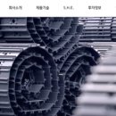 세아베스틸제강 이미지