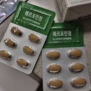 티바이오 | 자보티바 효능 10kg 감량 내돈내산 후기