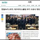 리더스21