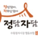 정자시장 이미지