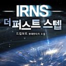 퍼스트스텝 이미지