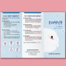 통영시정신건강복지센터 이미지