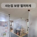 지산유통