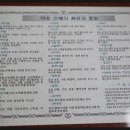 신토불이약초식당 이미지