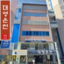 대영수지 | 부산 대연동 대영온천 끈적임 없이 매끄러운 해수온천 사우나