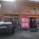 이배재로 이미지