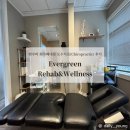[밴쿠버] 회사 베네핏 도수치료(Chiropractic) 후기, Evergreen Rehab&amp;Wellness