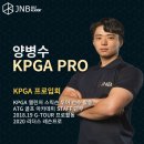 JNB아카데미 이미지