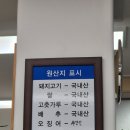 금생춘 | 금생춘 남원 짬뽕 맛집 깔끔하게 맛있어요 o(〃＾▽＾〃)o❤