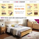 한샘 인테리어(포천점) 이미지