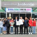 법인전북주 이미지
