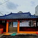 믿음할인마트 이미지