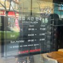 파스쿠찌장미의