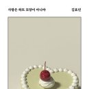 도서출판 수현