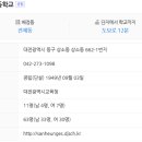 동구시장슈퍼 이미지