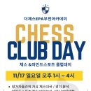 더체스클럽 이미지