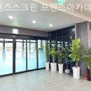 표선 우리들점 네이버블로그
