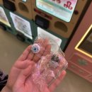 라메이즈마라탕 평택점 | 편도는 좀 어때? : 쓰레기통에 잇것지...