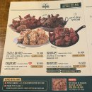 호치킨 하남미사점 | 호치킨 메뉴 : 깐풍치킨 @호차오 후기(하남미사역점)