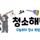 삼보신우 이미지