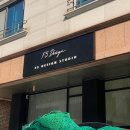 동탄 인테리어｜내돈내산 인테리어 후기_01 업체선정편 (바넘 디자인, 햇살장식 인테리어, 에프오 디자인)