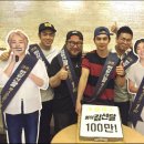 (주)봉이김선달