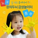 노래하는크레용중랑