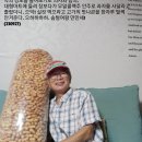 뻥튀기마트 이미지
