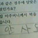 오쓰연어